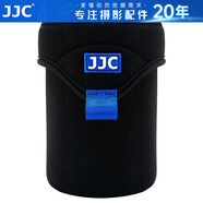 JJC 鏡頭包 收納袋保護(hù)筒 適用佳能尼康索尼富士適馬騰龍單反微單相機(jī)鏡頭套/桶攝影腰包