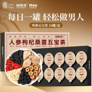 福東海 人參枸杞桑葚五寶茶【買(mǎi)2發(fā)3】黃精瑪咖紅棗養(yǎng)生茶男人茶葉150g