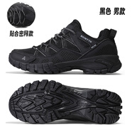 悍途網(wǎng)面跑步鞋女休閑減震透氣運(yùn)動(dòng)鞋軟底輕便登山鞋戶外女鞋 黑色-密網(wǎng)男款 43