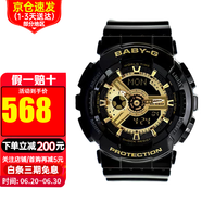 卡西歐（CASIO）女表BABY-G少女時(shí)代女黑金多功能電子防水運(yùn)動(dòng)手表女 送禮推薦 BA-110X-1A 黑金
