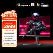 AOC 26.5英寸2K 360Hz QD-OLED 原生10Bit 0.03ms 6軸調(diào)色 HDR 硬件低藍光 TUV電競游戲顯示器Q27G4SD