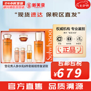 雪花秀（SULWHASOO）套裝滋陰滋盈水乳套盒補(bǔ)水保濕修復(fù)滋潤(rùn)去黃男女士護(hù)膚品禮盒韓國(guó) 雪花秀人參水乳6件套盒禮盒