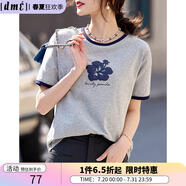 德瑪納（dme）灰色圓領短袖T恤女印花撞色拼接棉質(zhì)正肩體恤上衣2024春夏新款 麻灰 XL