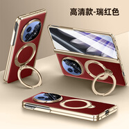 罡甲oppofindn5手機殼一字旋轉支架Find N5折疊屏素皮套磁吸鉸鏈后蓋殼保護套時(shí)尚創(chuàng  )意輕薄手感新款 升級360°支架+磁吸【瑞紅色-高清】 OPPO Find N5