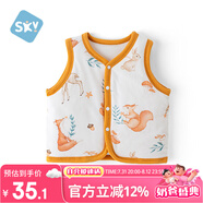 舒貝怡兒童馬甲保暖嬰兒衣服坎肩男女寶寶夾棉馬夾上衣外套 森林110CM