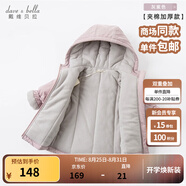 戴維貝拉（DAVE＆BELLA）童裝寶寶衣服兒童外套男童春秋女童秋裝大童秋冬加絨戶(hù)外運(yùn)動(dòng)服裝 灰紫色DBJ15531-T 130 cm（建議身高120-130cm）