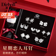 迪后（Dirholl）品牌一周耳釘套裝女高級(jí)感耳環(huán)氣質(zhì)網(wǎng)紅耳墜情人節(jié)生日禮物送女友 星期戀人耳釘套裝【玫瑰花盒】