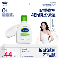 絲塔芙牛油果潤(rùn)膚乳液118ml補(bǔ)水護(hù)手霜身體乳 護(hù)膚品修護(hù)屏障敏感肌