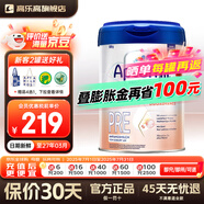 愛他美德國白金版初段德愛白金1pre段經(jīng)典版新生嬰幼兒奶粉 【入群享秒殺價(jià)】德愛白金Pre段