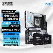 技嘉（GIGABYTE）英特爾15代U7 265KF/265K CPU原盒搭技嘉B860M/Z890M小雕電競雕Z890冰雕WIFI 7主板套裝 【大板魔鷹】Z890 GAMING X WIFI7 U