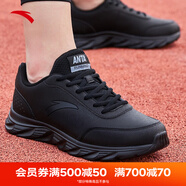 安踏男鞋運(yùn)動鞋夏季男士透氣網(wǎng)面跑步鞋輕質(zhì)減震軟底休閑鞋子男官網(wǎng) 【推薦款-防潑水皮面】5529-6黑 42 (260mm)