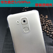 華為（HUAWEI）適用于華為麥芒5原裝手機(jī)殼G9plus保護(hù)套原廠原配透明磨砂硬殼男女款商務(wù)簡(jiǎn)約個(gè)性 【原裝殼】麥芒5 華為 麥芒5