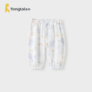 童泰（TONGTAI）嬰兒褲子夏季薄款男女寶寶長(zhǎng)褲休閑外出燈籠束口褲兒童防蚊褲 航海藍(lán)（竹棉小暗格紗布） 110 cm