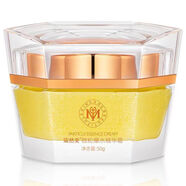 瑜然美 YURANM保濕霜微粒鎖水精華霜補水滋潤男女提亮膚色乳液面霜護膚品正品 鎖水精華霜50g