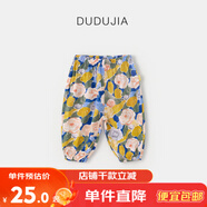 嘟嘟家寶寶夏裝防蚊褲女童運(yùn)動沙灘褲子男童夏季休閑長褲兒童可愛童裝潮 花色花朵 100