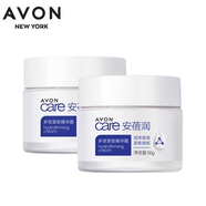 雅芳（AVON）雅芳安蓓潤多效緊致精華霜50g補水滋潤嫩膚護膚霜女正品 50g*2