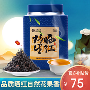 滇吉號云南紅茶春茶野生古樹滇紅茶曬紅茶散茶鳳慶滇紅特級罐裝茶葉125g