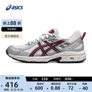 亞瑟士ASICS跑步鞋女鞋網(wǎng)面透氣運動(dòng)鞋越野跑鞋 GEL-VENTURE 6 白色/銀色 35.5