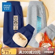 真維斯男童褲子秋冬款一體絨加厚兒童運(yùn)動(dòng)褲中大童冬季加絨衛(wèi)褲潮 【加絨長(zhǎng)褲】藏青灰（字母漸變） 120