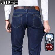 JEEP SPIRIT吉普 彈力牛仔褲男直筒秋冬中年男士寬松褲子商務(wù)休閑長褲 3004秋款 藍(lán)（高彈力） 33 碼（腰圍2尺5）