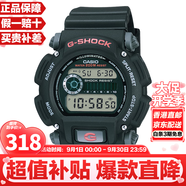 卡西歐（CASIO）軍表入伍戶外多功能高級液晶顯示樹脂表帶運動耐沖擊防水情人節(jié) 200米防水耐沖擊DW-9052-1