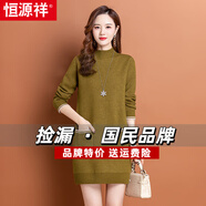 恒源祥一體絨仿羊毛衫女加厚中年打底衫中長(cháng)款2025款洋氣加絨毛衣連衣裙  軍綠 M (105)