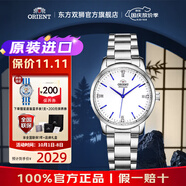 東方雙獅手表女日本機械表簡(jiǎn)約防水鋼帶女士腕表生日禮物送女友 湛藍指針/白盤(pán)鋼帶【機械女表】
