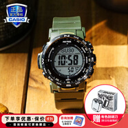 卡西歐（CASIO） 【全國聯(lián)保】手表三重感應(yīng)器碳素纖維表帶戶外登山表太陽能男表 PRW-35Y-3BPR