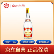 汾酒 黃蓋玻汾 將軍汾 清香型白酒 55度 950ml 單瓶裝 新老包裝隨機發(fā)