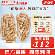 后（The history of Whoo）后天氣丹套裝花獻華泫水乳霜精華眼霜套盒皇后套裝女禮盒護膚品 后天氣丹水乳小樣30對【共60瓶】