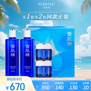 雪肌精限定經(jīng)典水乳套裝禮盒 水360ml*2+凝霜80g*2 補(bǔ)水保濕 送人禮物