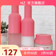 春紀(jì)【官方】春紀(jì)彈力嬌嫩系列嬌嫩水乳套舒潤修護(hù)套楊梅高保濕 楊梅高保濕水乳霜3件套