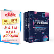 給孩子的幾何四書  幾何定理和證題、幾何作圖、軌跡、幾何計算