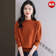 御裳集專柜針織衫新款秋冬高領(lǐng)羊毛衫短款寬松加厚洋氣打底毛衣女 特價(jià)撿漏-橘色現(xiàn)貨速發(fā)-鄂爾多斯 M 建議95-110斤