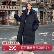 雅鹿純色長款羽絨服女冬季2025新款長款過膝加厚防寒保暖中性黑色外套 黑色 M (160) 【建議110-125斤】