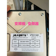 西門(mén)子（SIEMENS）適用西門(mén)子冰箱BCD-610W-KA92NV02TI--KA92NV03T電腦板主板電源板 9號VTX1116Y變頻板