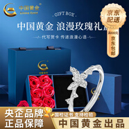 中國黃金（CHINA GOLD）純銀心動蝴蝶情侶對戒男女新款輕奢一對戒指生日禮物送女友送老婆 925銀心動蝴蝶女戒【玫瑰禮盒】