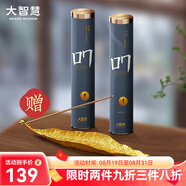 大智慧檀香沉香印度老山檀香鵝梨帳中香龍涎香艾草線(xiàn)香香薰室內臥香熏香 【100g*2】07號馬拉OK沉香