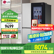 LG655L對開門冰箱 透視窗 多維風(fēng)幕 雙風(fēng)系 風(fēng)冷無霜變頻 大容量冰箱 星河銀S653MPY33D