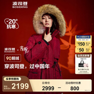 波司登（BOSIDENG）【反季】極寒羽絨服鵝絨楊紫同款女款短款連帽大毛領(lǐng)新國標(biāo)外套 【新年紅】紅運(yùn)當(dāng)頭9BW5 L 170/92A 體重約130-150斤