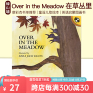 英文原版 Over in the Meadow 在草叢里 廖彩杏書(shū)單 童謠兒歌繪本 英語(yǔ)啟蒙圖畫(huà)書(shū) 綠山墻
