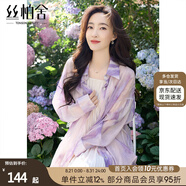 絲柏舍明星同款暈染紫云印花天絲襯衫女2025春夏新款落肩長(cháng)袖小衫