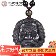 玉致天然黑曜石冰曜石關公觀音笑佛龍貔貅吊墜項鏈禮物七夕禮物 冰彩款 鐘馗