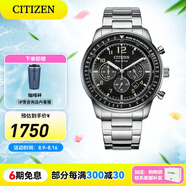 西鐵城（CITIZEN） 手表Future Force光動(dòng)能手表男士表FF系列時(shí)尚休閑情人節(jié)禮物 CA4500-83E