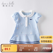 戴維貝拉（DAVE＆BELLA）【汽水棉】女童連衣裙夏裝寶寶公主裙學(xué)院風(fēng)兒童裙子