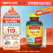 Nature Made天維美深海魚油軟膠囊含dha epa呵護心腦眼 中老年 美國進口220粒