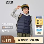 波司登（BOSIDENG）25新款輕薄羽絨服男女兒童5A抗菌90絨輕盈保暖馬甲T250130060DS 經(jīng)典藏青5686囤貨拍大 150 /72 約 140-150cm 36kg
