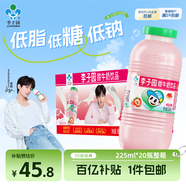 李子園【成毅代言】甜牛奶乳飲料草莓味225ml*20瓶兒童奶早餐奶送禮黑五