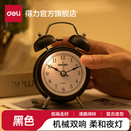 得力（deli）2025新款全自動(dòng)鬧鐘兒童房電子表 鐘表起床神器學(xué)生專用臥室大聲音響床頭鬧鐘9024 低噪復(fù)古-黑色