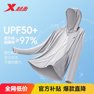 特步連帽防曬衣男子跑步訓(xùn)練上衣服戶外運(yùn)動夏季